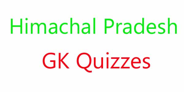 hp gk quiz in hindi, hp gk online quiz in hindi, hp gk quiz in hindi 2018, hp gk quiz in hindi 2019,hp gk quiz in hindi hppsc