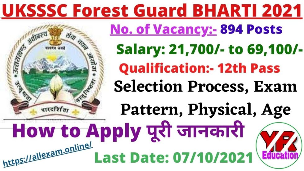 UKSSSC Forest Guard Recruitment 2021