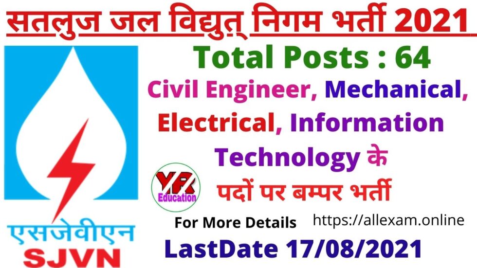 SJVN Ltd. Recruitment 2021- Apply Online for Field Engineer 64 posts