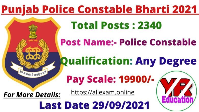 Punjab Police Constable Recruitment 2021