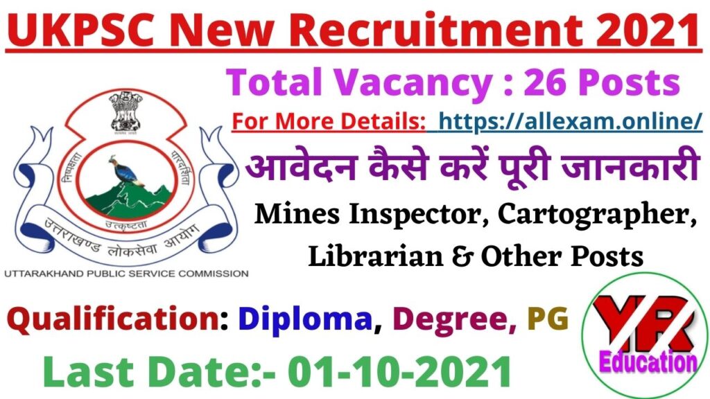 UKPSC Mines Inspector Recruitment 2021| UKPSC Cartographer Recruitment 2021| UKPSC Librarian & Other Posts Recruitment 2021