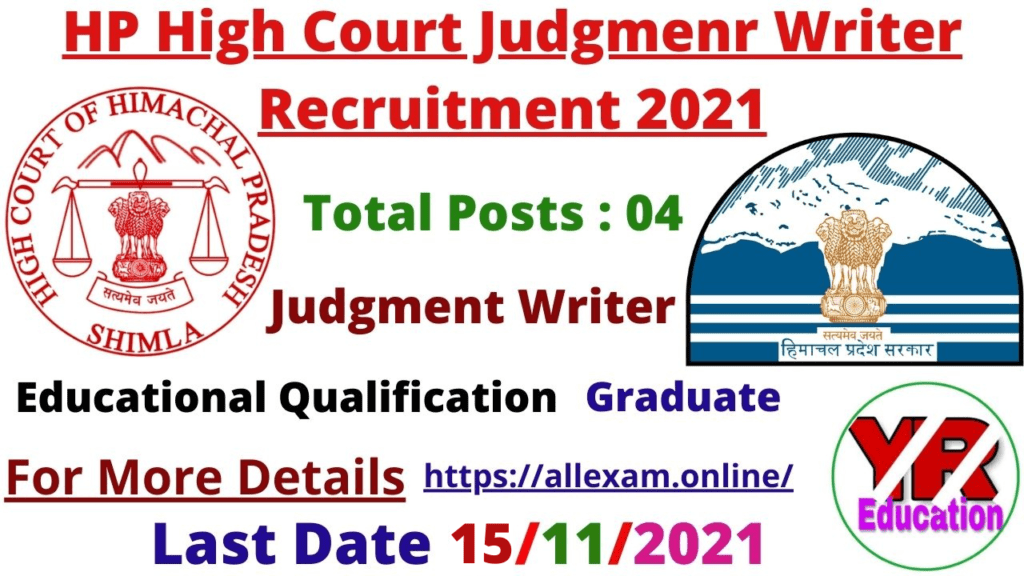 HP High Court Judgment Writer Recruitment 2021 | हिमाचल प्रदेश उच्च न्यायालय भर्ती 2021