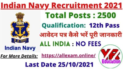 Indian Navy Recruitment 2021 in Hindi – Apply Online for AA & SSR 2022 Batch 2500 Posts