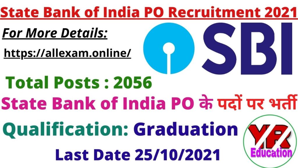 SBI PO Recruitment 2021 – Apply Online for 2056 Vacancy