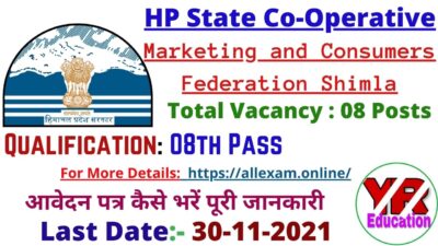 HP Himfed Peon Recruitment 2021 in Hindi | HP Milk Federation Shimla Recruitment 2021