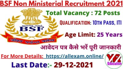 BSF Recruitment 2021 Apply Online 72 Posts | Border Security Force Non Ministerial Recruitment 2021