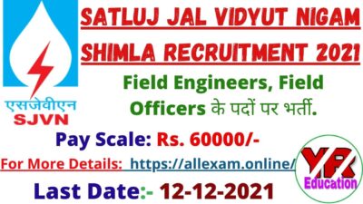 SJVN Shimla Recruitment 2021 | Satluj Jal Vidyut Nigam Shimla Recruitment 2021