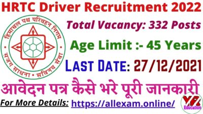 HRTC Driver Recruitment 2021-22 | Himachal Road Transport Corporation Driver Recruitment 2022