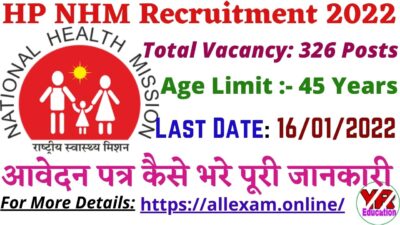 Himachal Pradesh National Health Mission Recruitment 2022