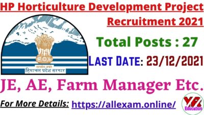 HP Horticulture Development Project Recruitment 2021 | Himachal Pradesh Horticulture Development Project Recruitment 2021