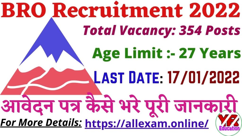 BRO Various Vacancy Recruitment 2022