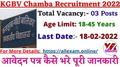 KGBV Chamba Recruitment 2022