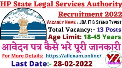 HPSLSA JOA IT Recruitment 2022