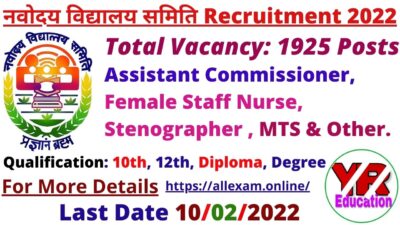 NVS Recruitment 2022 in Hindi