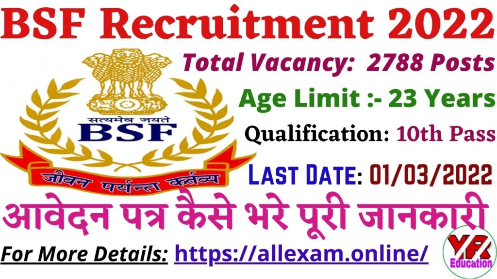 BSF Constable Recruitment 2022