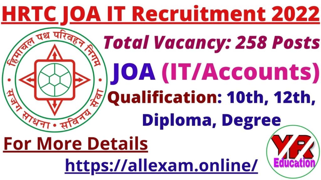 HRTC JOA IT Recruitment 2022