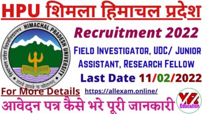 New HPU Shimla Recruitment 2022