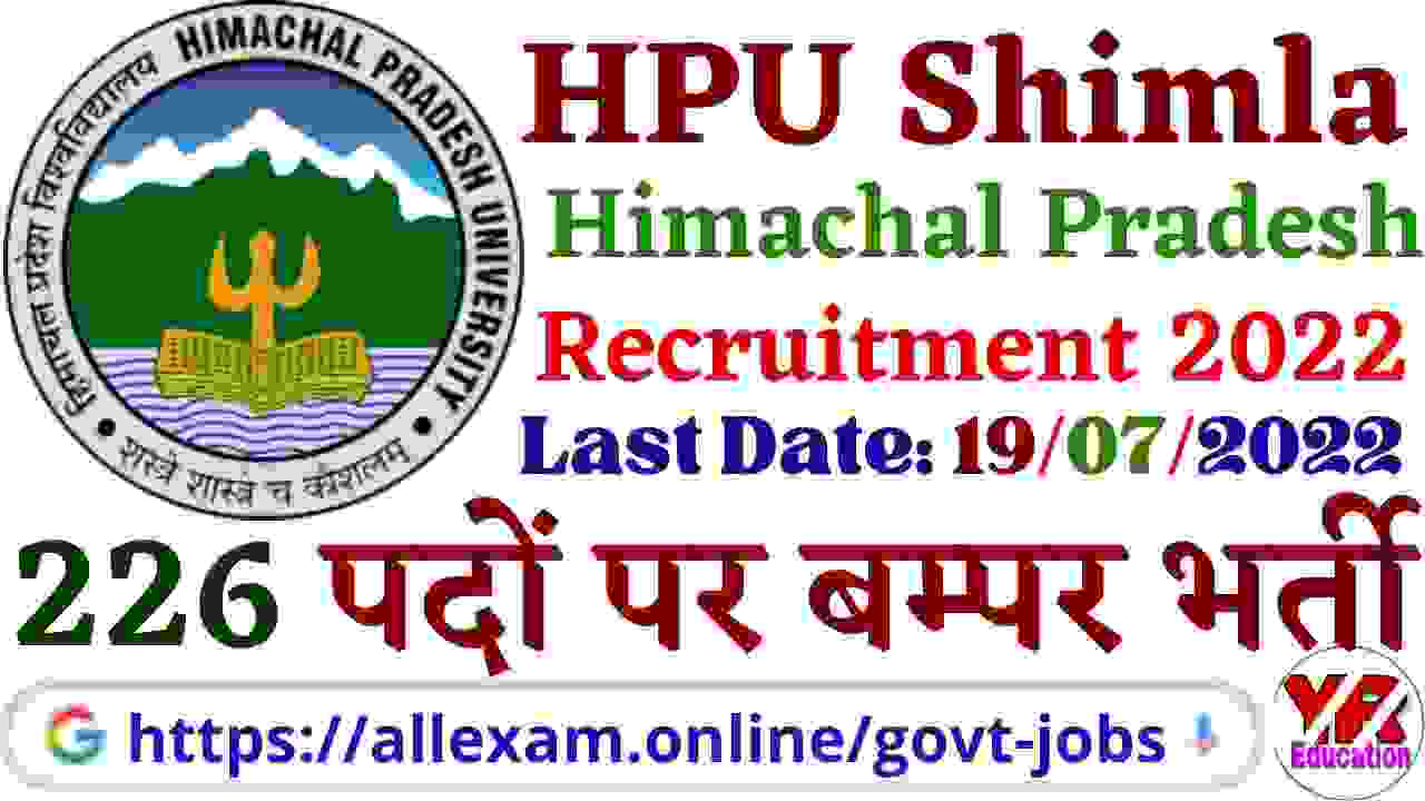 HPU Shimla Recruitment 2022 | HPU Shimla Teaching Staff Recruitment 2022