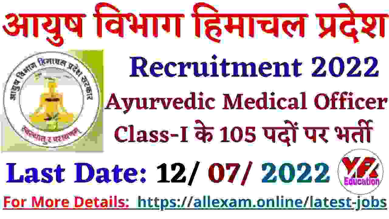 HP Ayush Vibhag Recruitment 2022 Apply Offline for Ayurvedic Medical Officer Class-I Vacancies