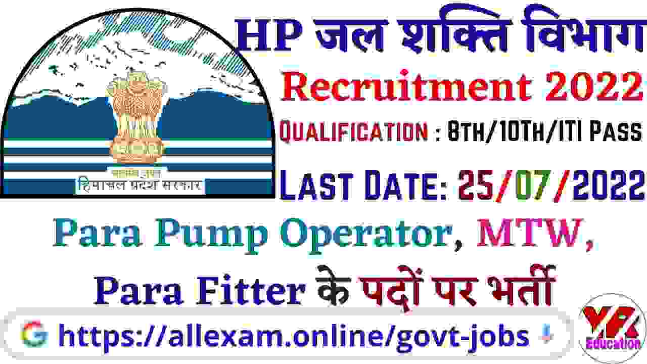 HP Jal Shakti Division Nagrota Bagwan Para Pump Operator & Other Posts Recruitment 2022