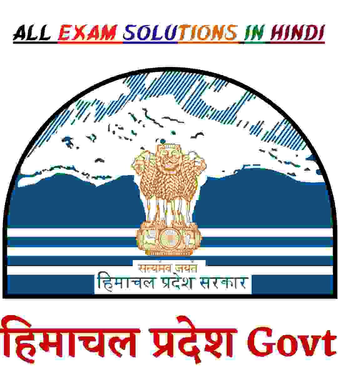 HP Govt Jobs