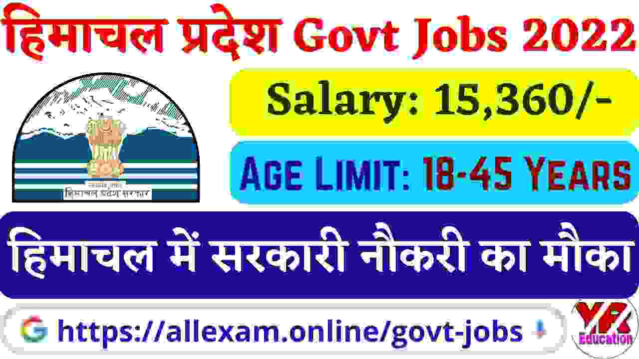 HP Horticulture Department Recruitment 2022