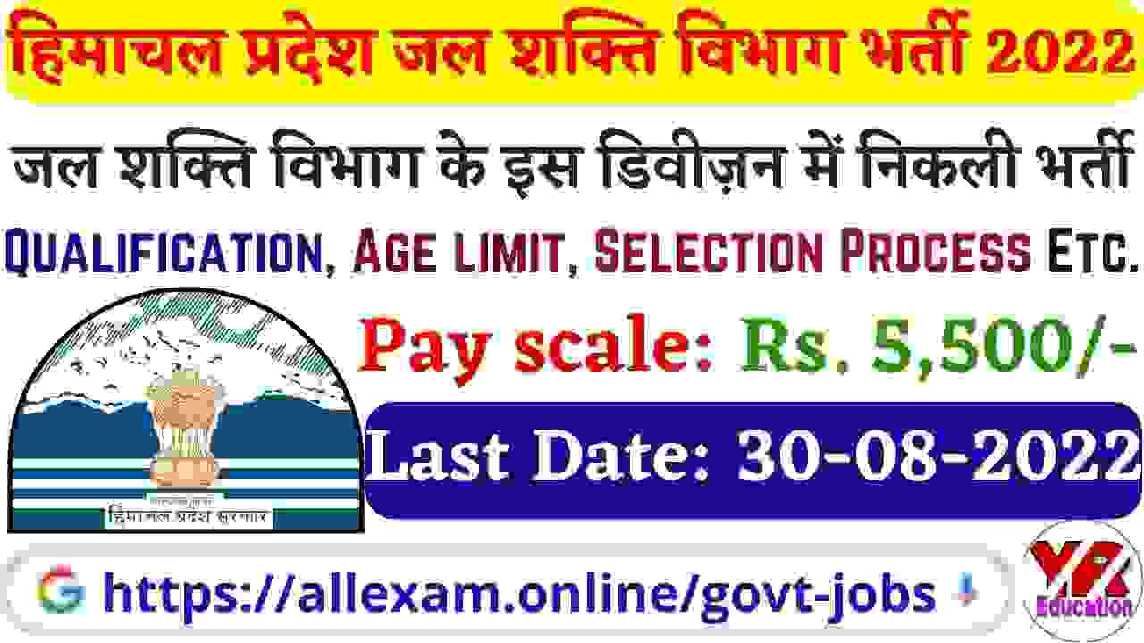 HP Jal Shakti Vibhag Kaza Division Para Fitter Recruitment 2022