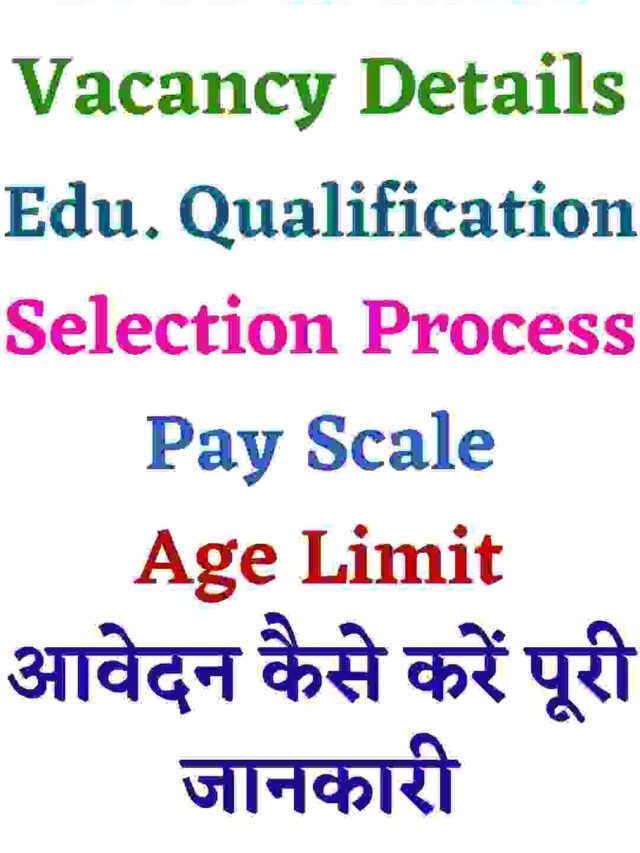 Jobs in India