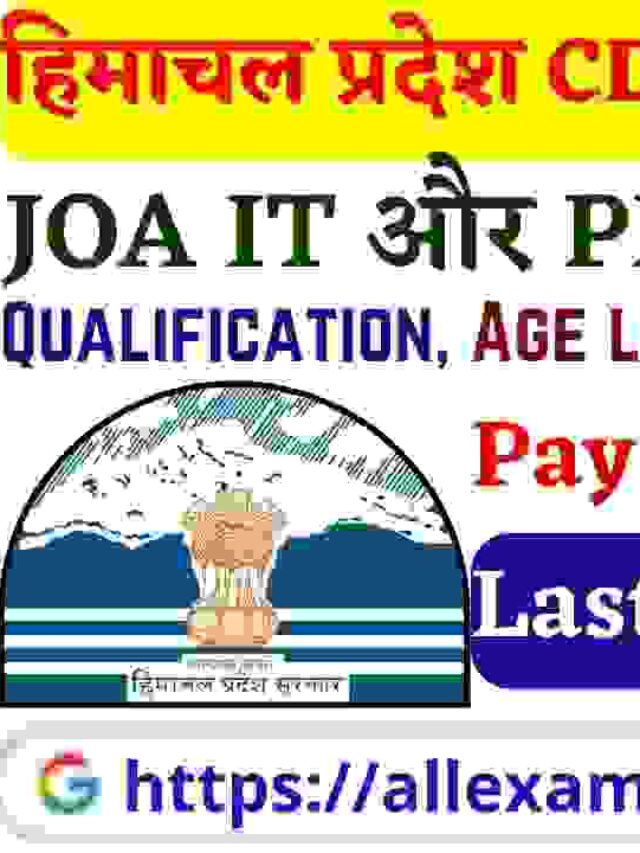 HP State Consumer Commission Shimla JOA IT & Peon Recruitment 2022