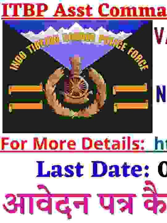 ITBP Asst Commandant Recruitment 2022 - apply Online at itbpolice.nic.in