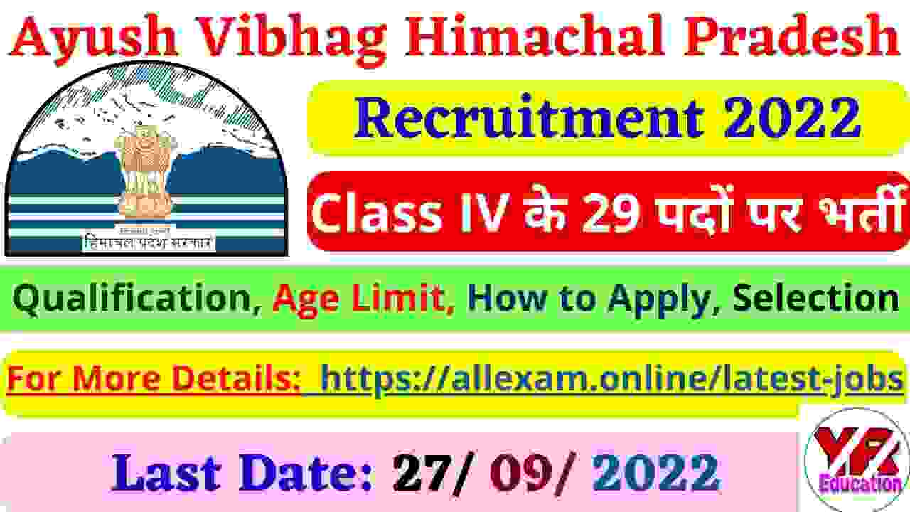 HP Ayush Vibhag Recruitment 2022 Apply Offline for 29 Panchkarma Masseurs' Posts