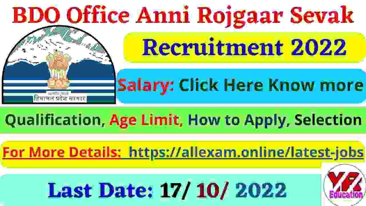 BDO Office Anni Rojgaar Sevak Recruitment 2022