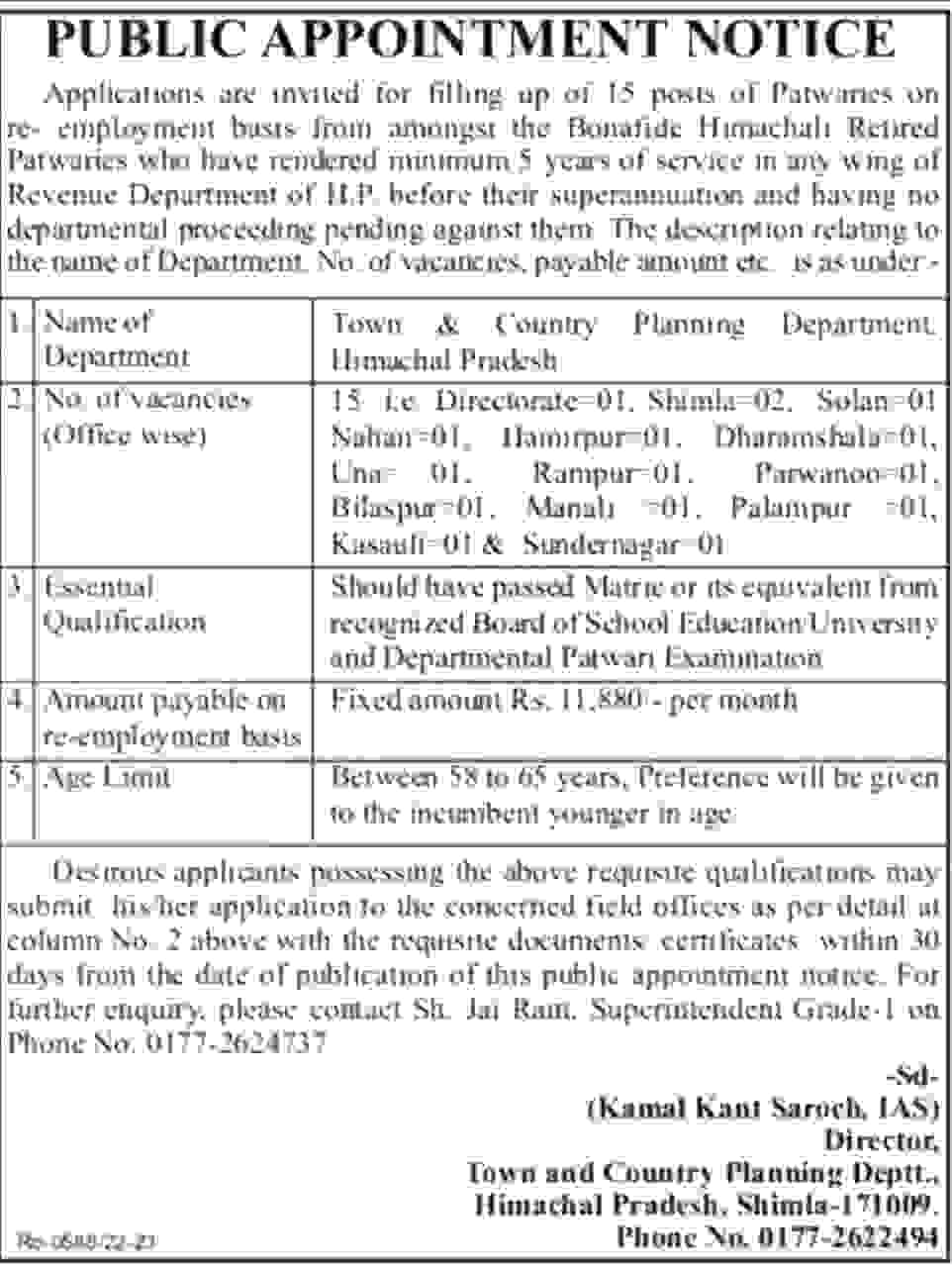 HP Town & Country Planning Department Patwari Recruitment 2022 | HP Town & Country Planning Department Patwari Jobs Notification & Online Application form 2022