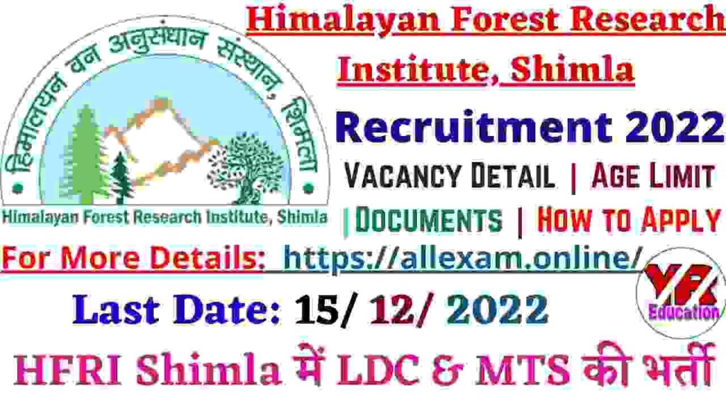 HFRI Shimla Lower Division Clerk & MTS  Recruitment 2022