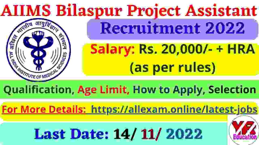 AIIMS Bilaspur Project Assistant Recruitment 2022 | AIIMS Bilaspur Project Assistant Jobs Notification & Online Application form 2022