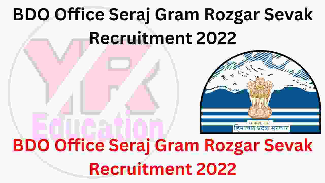 BDO Office Seraj Gram Rozgar Sevak Recruitment 2022