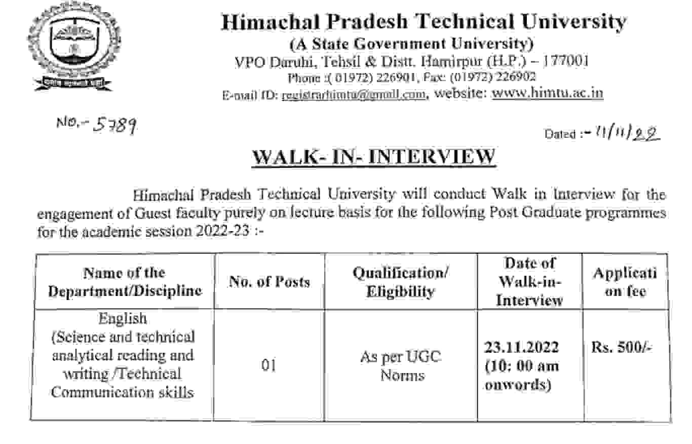 HPTU Guest Faculty Recruitment 2022 | HPTU Hamirpur Guest Faculty Recruitment 2022