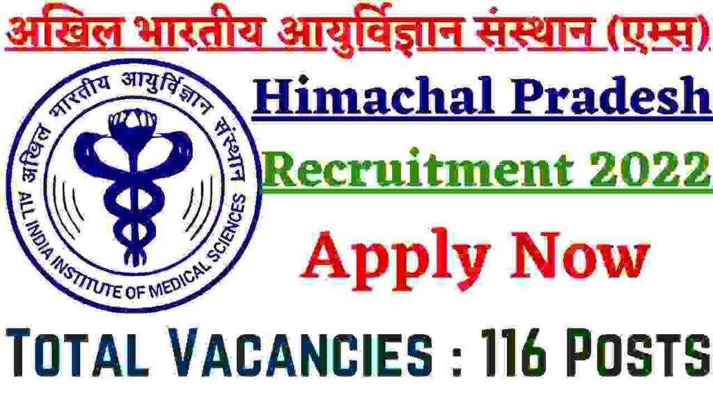 AIIMS Bilaspur Recruitment 2022