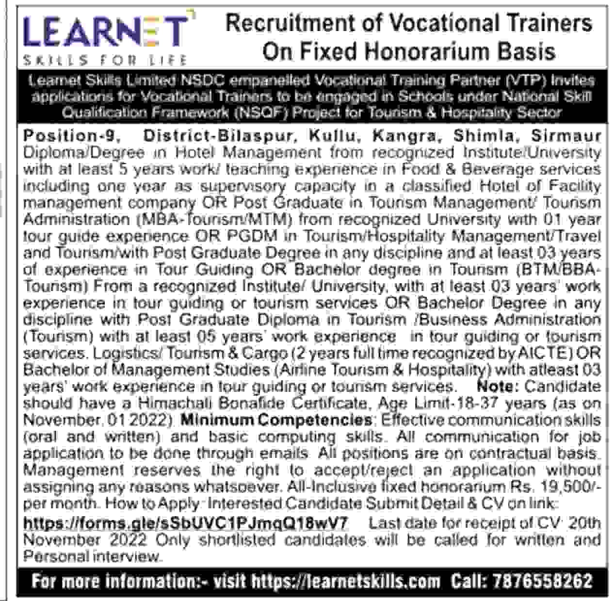 HP Vocational Trainers Recruitment 2022||HP Vocational Trainers Jobs Notification & Online Application form 2022