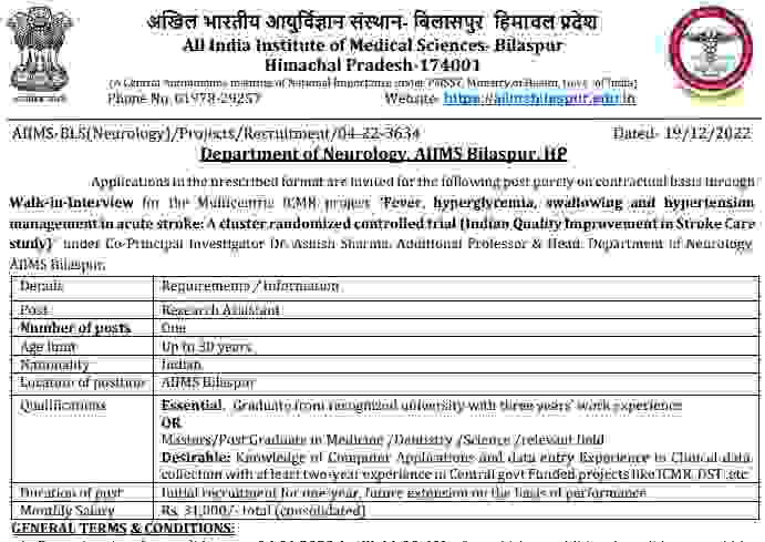 AIIMS Bilaspur Research Assistant भर्ती 2022 Apply Online for Research Assistant Posts