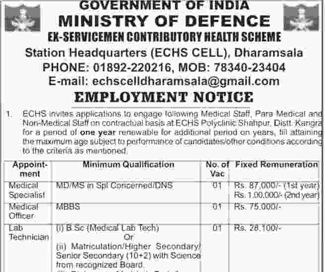 ECHS Cell Dharamshala Clerk,Chowkidar & Other Posts Recruitment 2022(Official Notification & Apply Online) , ECHS Cell Dharamshala Clerk Chowkidar & Other Posts Jobs Notification & Apply Online 2022