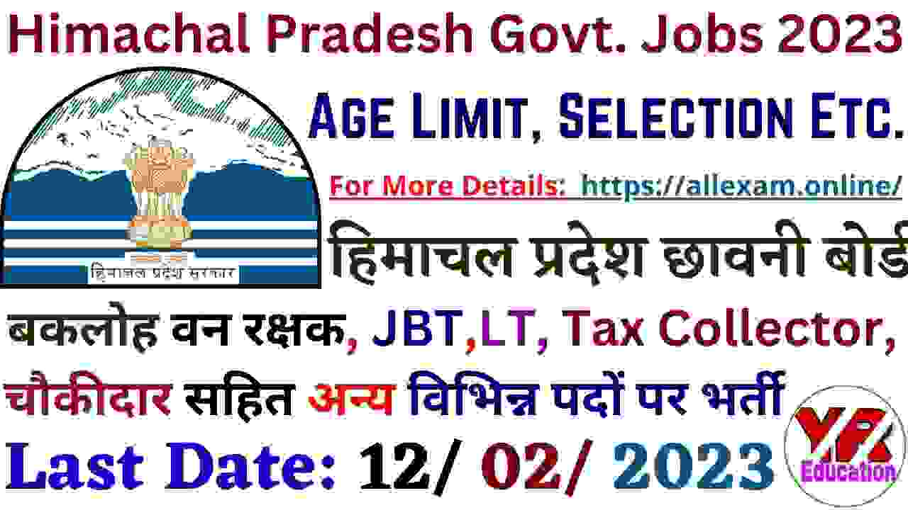 HP Forest Guard JBT & Other Posts Recruitment 2023 | Cantonment Board Bakloh Forest Guard JBT & Other Posts Recruitment 2023 Apply Online