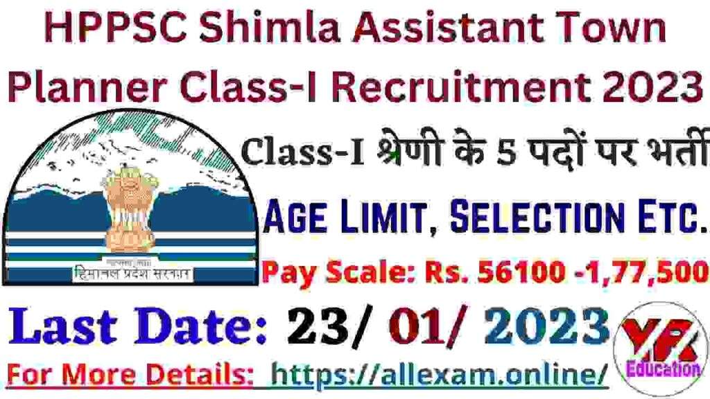 HPPSC Shimla Recruitment 2023 Apply Online for Assistant Town Planner Posts