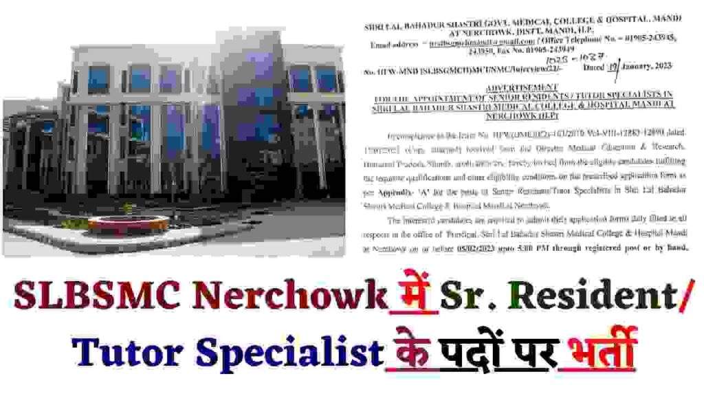 SLBSMC Nerchowk Recruitment 2023 - Apply for Sr. Resident/Tutor Specialist Vacancy