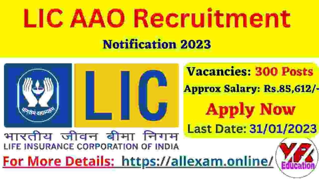 LIC Assistant Administrative Officer Recruitment 2023 – Apply Online for 300 Posts