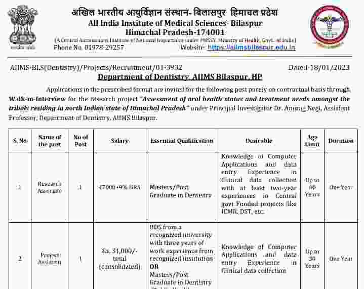 AIIMS Bilaspur Research Associate & Project Assistant Recruitment 2023