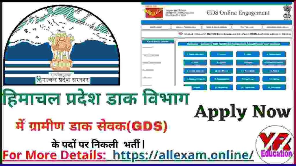 Himachal Pradesh Postal Dept. Division-wise GDS Recruitment 2023 @Apply Online Gramin Dak Sevak 603 Post