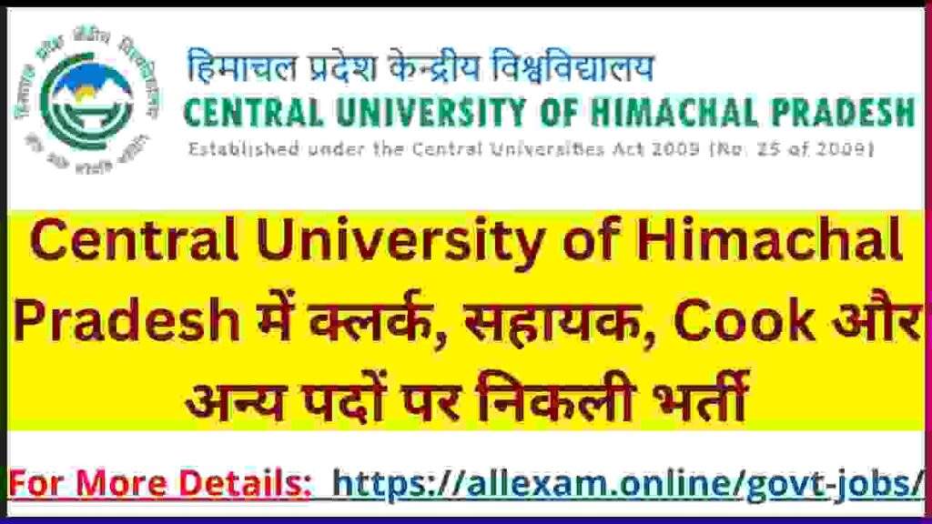 HPCU Recruitment 2023 Apply Oline for Clerk, Assistant & Other Posts