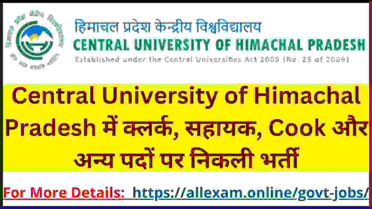 HPCU Recruitment 2023 Apply Oline for Clerk, Assistant & Other Posts