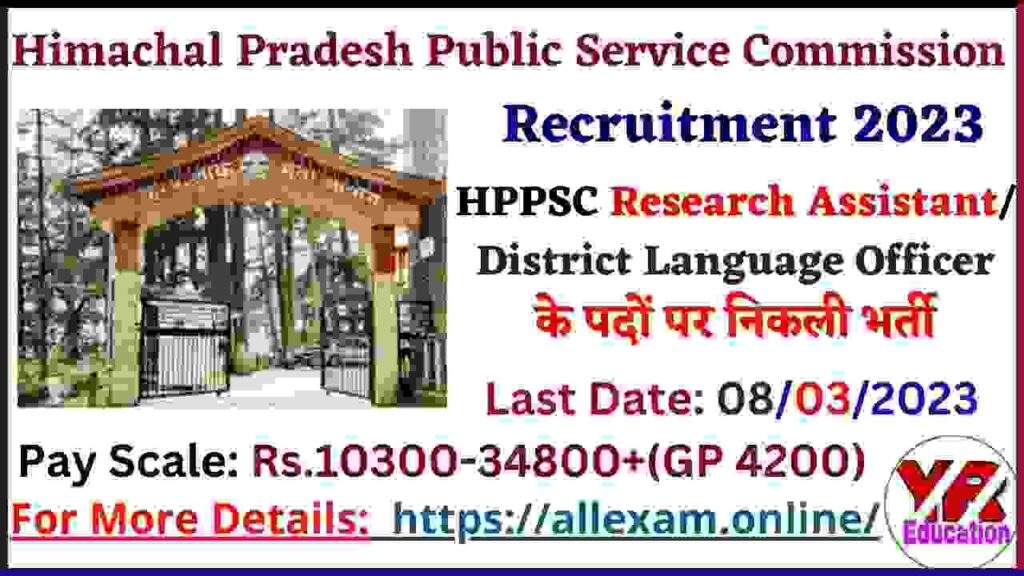 HPPSC District Language Officer Recruitment 2023 - online application form at hppsc.hp.gov.in